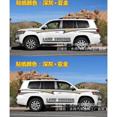 Car stickers for Toyota Land Cruiser LC200 2008-2019 body door modification decoration personalized stickers