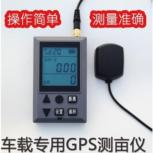 Area measuring instrument Borui cz80 for tractor harvester