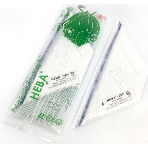 Респираторный комплекс Dust Masks