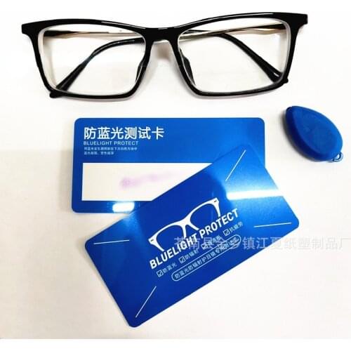 Test light Test card Anti-blue light Anti-blue light test card Anti-blue light test light Anti-blue light glasses