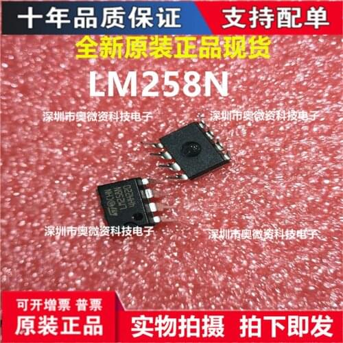100% Original In Stock New LM258N DIP8 BOM