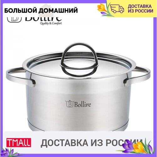 Bollire Heat Resistant Pans