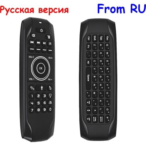 Russian version G7V PRO Backlit Gyroscope Wireless Air Mouse 2.4G Smart Voice Remote Control G7 keyboard for x96 Android TV Box