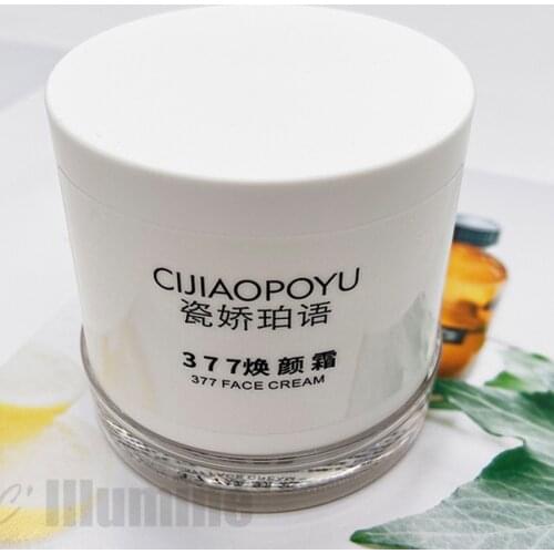 Nicotinamide Moisturizing Face Cream Whitening Skin Fade Spots Brighten Skin 50g Skin Prints Whiten