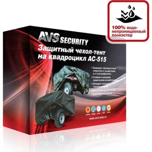 AVS Motorcycle Accessories