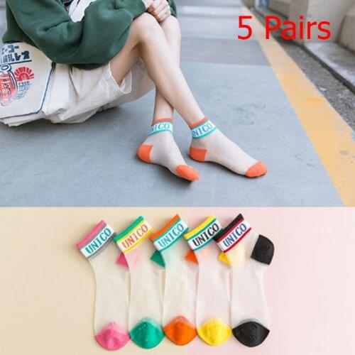 5 Pairs Lot Cool Silk Elastic Short Women Crew Socks Breathable Ultra Thin Girls Funny Happy Cute Harajuku Gifts Pack Set Socks