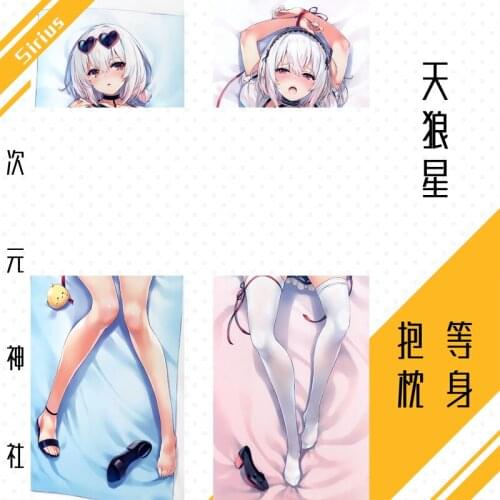 Anime Game Azur Lane HMS Sirius Swimsuit Sexy Dakimakura Hugging Body Pillow Case Otaku Pillow Cushion Cover Xmas Gifts New SS