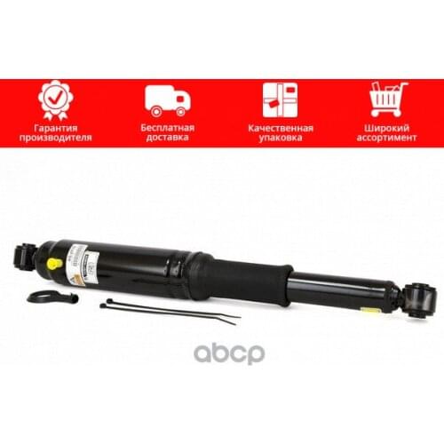 Рычаги подвески Arnott's China At AliExpress