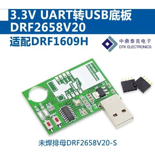 3.3V UART (TTL) to USB backplane, USB adapter board, drf2658v20, USB cable