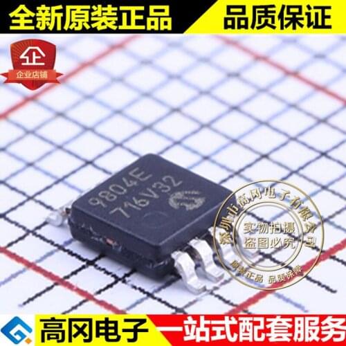 5pieces MCP9804-E/MS MSOP-8 9804E MICROCHIP