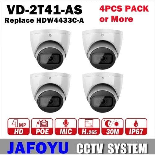 4PCS/PACK or More DH IPC-HDW4433C-A POE IR 30M Network Mini Dome Camera Built-in MIC 4MP CCTV Camera H.265 IP67 NO LOGO