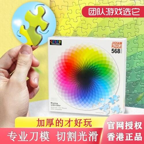 Round Puzzles Of Adults Decompression Difficult Puzzle 568 Piece Educational Toys Leisure Astronomy Constellation Colorful Gradi