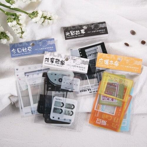 10pcs/Pack Cute Stationery In Hot PVC Stickers DIY Scrapbooking Diary Handmade Decoration Craft Household Supplies