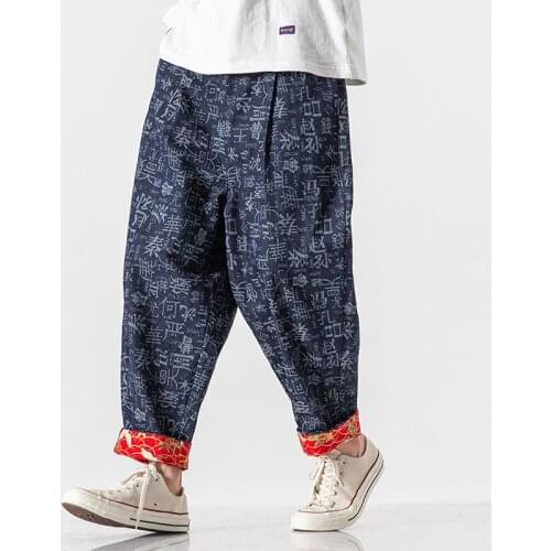 #2580 Spring Autumm Vintage Casual Wide Leg Pants Men Loose Jogger Jeans Chinese Style Printed Streetwear Hip Hop Jeans Retro