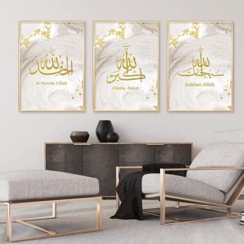 Golden Islamic Calligraphy Poster Canvas Painting Devout Believer Muslim Wall Print Picture Living Room Interior Home Decoration