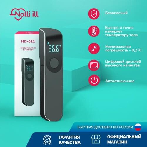 Nolli ill Electronic Thermometers