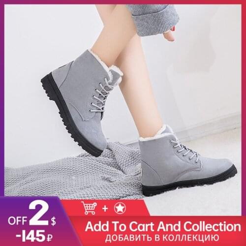 Kezrea Women's Boots