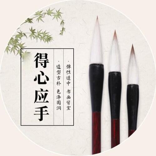Langhao calligraphy yanghao traditional Chinese painting Lake Writing brush Chinese regular script for adult beginners