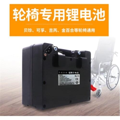 24V 45AH Lithium ion battery 45AH 24V bateria with 5A Charger for AI Portable Lightweight Folding Electric Powered Wheelchair