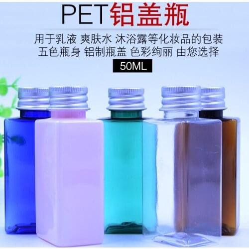 2pcs 50ml square plastic packaging bottles/Screw aluminum cap lotion Shampoo shower gel/travel Sample subpackage empty bottle
