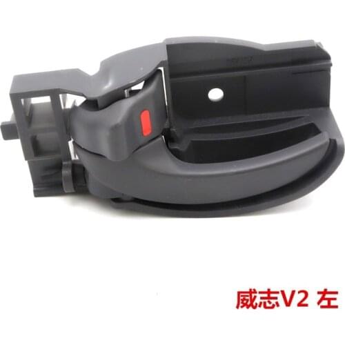 Used for FAW VITA V2 V5 Car, Inner Handle, Inside Buckle, Plating, Chrome plating