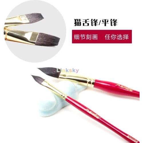 Mairtini Watercolor Paint Brushes,Professional Round Squirrel Hair Paint Brush,for Art Painting,Wash/Mop,Artist Quality Supplies