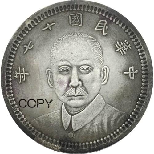 Chian 1928 Kansu Sun Yat Sen One Dollar 90% Silver Copy coin