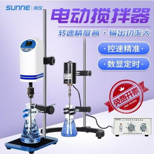New Laboratory Electric Mixer 100W / 200W Digital Display High Speed Desktop Mixer Lab Chemicals Liquid Stirrer For School Use