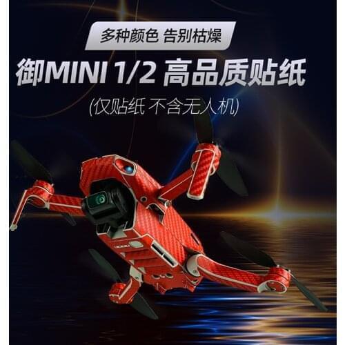 Drone Protective Luxury carbon fibre Sticker Skin Cover Waterproof Sticker Spare For DJI Mavic Mini1/2