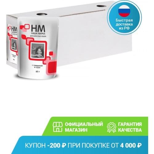 Консервы для кошек НАША МАРКА China At AliExpress