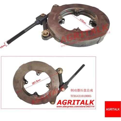 The brake plate assembly for Lovol series tractor , part number : TC05431010005