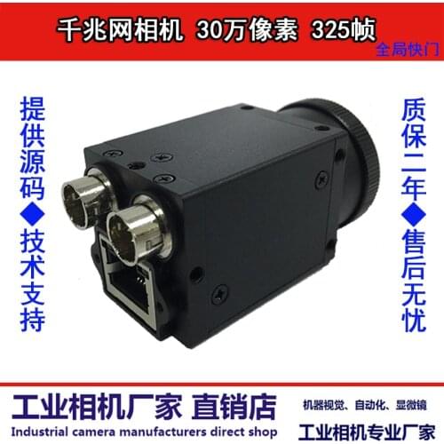 Ccd High-speed Camera 300,000 Color Black and White Gigabit Network Industrial Camera G-I-G-E Industrial Camera Inspection