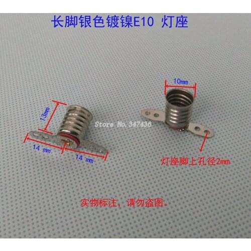 E10 foot long silver plated nickel screw small lamp flashlight bulb lamp holder science teaching laboratory supplies