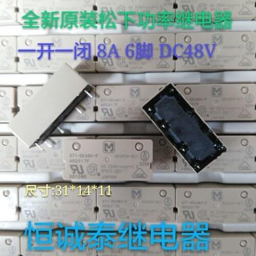 Relay st1-dc48v-f, 8a, 6-pin, DC48V