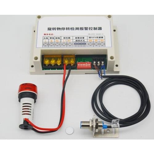GYJ-0163-C Motor stalling detection advance and return movement stop detect rotating object stops test alarm controller Sensor