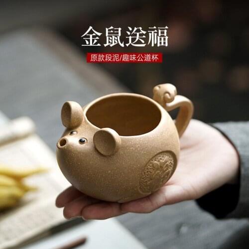 TaoYuan 】 yixing all hand purple sand tea undressed ore purple illuminated rat send blessing fair cup 210 cc