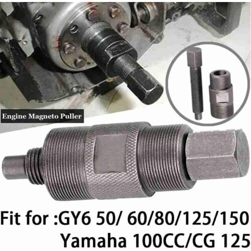 Motorcycle Repair Tools Double Magneto Pull Code Rotor Puller Puller Low Price Tool Engine Suitable For Most Scooters And Motor