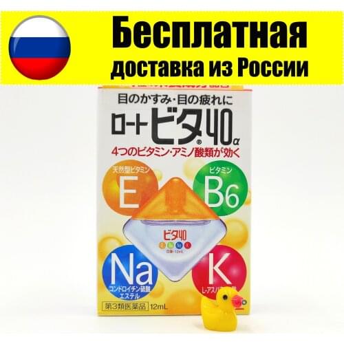 Патчи для кожи вокруг глаз ROHTO China At AliExpress