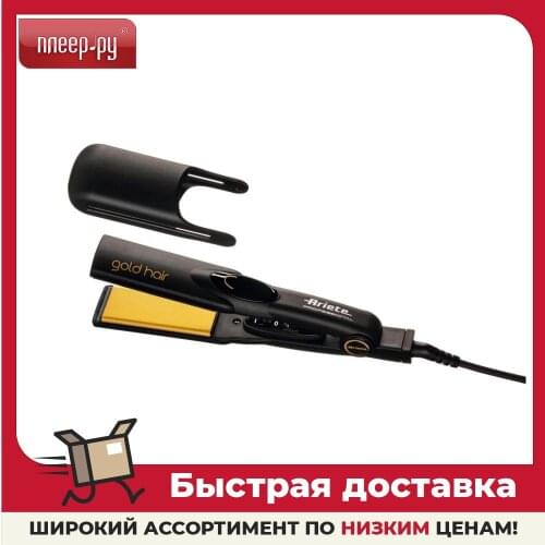 Ariete Hair Straighteners