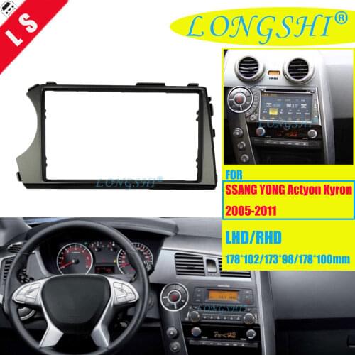 Double 2 Din Car Radio Fascia for SSANG YONG Actyon Kyron 2005-2011 (Left / Right hand drive) Dash CD Trim Installation Kit 2din