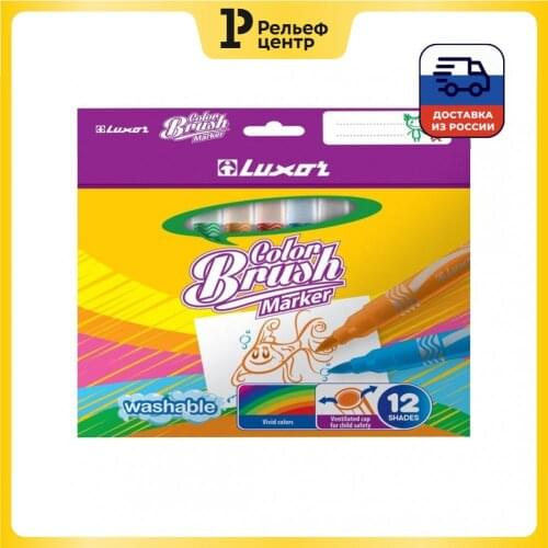 LUXOR Washable Markers