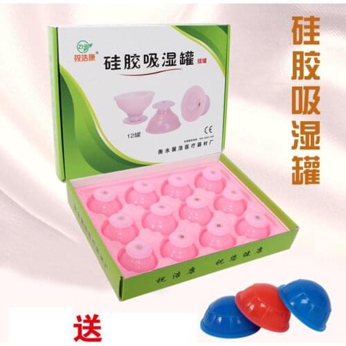 12pcs Natural silicone Rubber Cupping Therapy Set Health Care Small Body Vacuum Cupping jar Acupunture + 4 Joint cans cupping