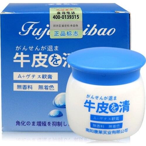 Free shipping Antipruritic cream damp toxin clear herbal cowhide clear cream skin itching cream 20g anti itch cream CN(Origin)