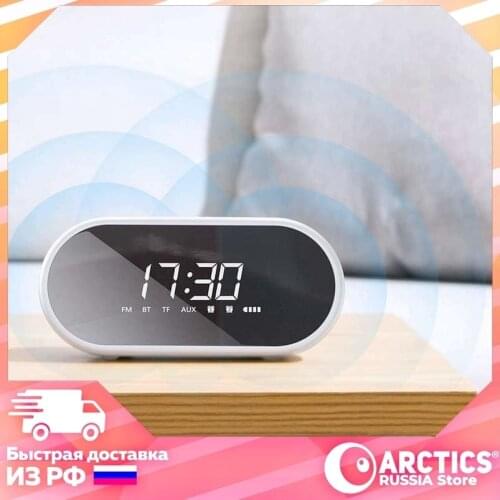 BASEUS Clock