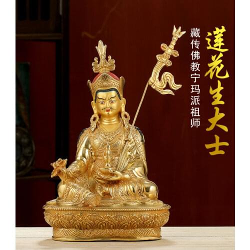 31CM LARGE GOOD Buddha -HOME Hall efficacious Protection Gold-plated Guru Rinpoche Padmasambhava buddha Buddhist Tantra statue