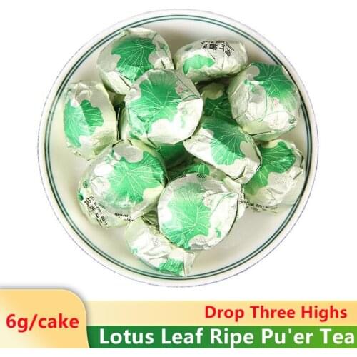 Yunnan Xiaotuo Tea Pu'er Ripe Tea Lotus Leaf Pu'er Shu Tea Health Care For Weight Lose Tea