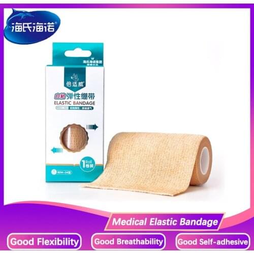 4.5m*10cm Medical Therapy Elastic Bandage Elastoplast Waterproof Splashproof Non-woven Surgical Kinesiology Tape Sports Bandage