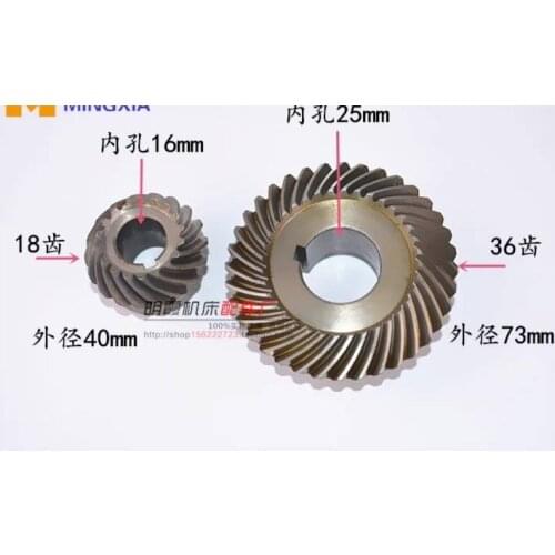 Manual milling machine C77+96 lift bevel pinion spiral bevel large small gear rocker arm18/36 tooth 73mm 40mm inner hole 25mm 16