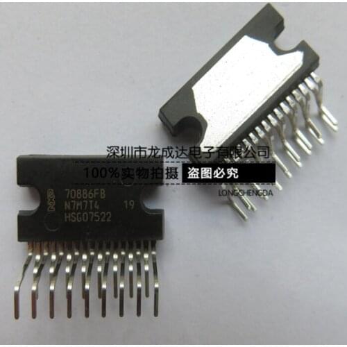 5pcs/lot 70886FB 70886 ZIP17 Car Transistor Car audio amplifier IC good quality