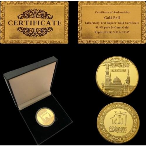 Saudi Arabia Islam Haj Allah Bismillah Koran Muslim Asian Gold Plated Metal Collectible Coin Value W/Advanced Box